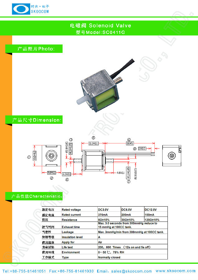 product-603-849